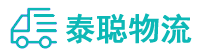 重庆到文县物流公司